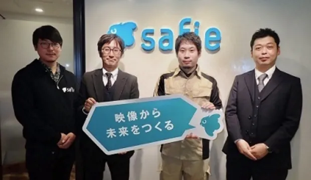 Safie（セーフィー）防犯カメラ監視カメラの設置工事・保守業務