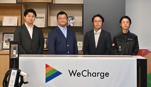 EV充電サービス「WeCharge」の導入に向けた集合住宅への充電設備機器の設置、補助金申請サポート