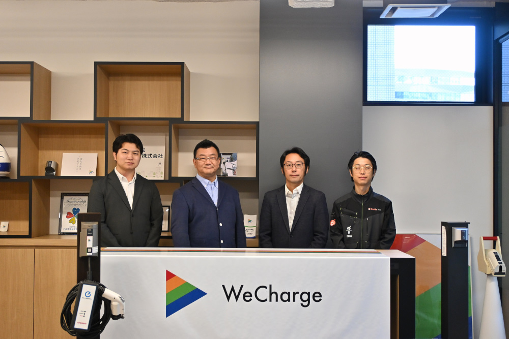 EV充電サービス「WeCharge」の導入に向けた集合住宅への充電設備機器の設置、補助金申請サポート